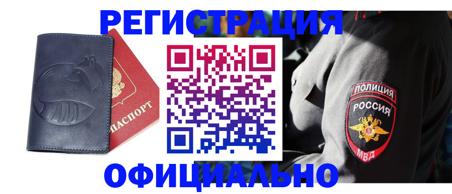 найти адрес прописки в Зверево