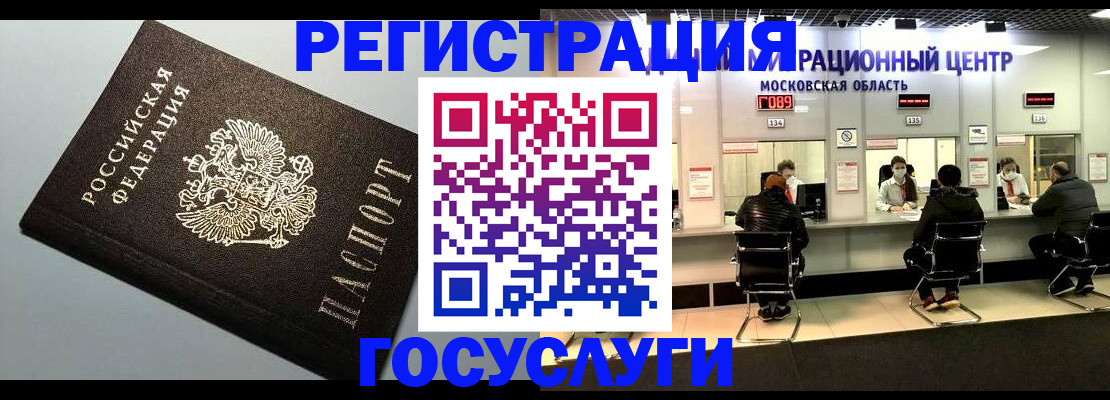 найти адрес прописки в Зверево